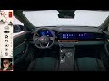 Unlocking Monjaro: Discover the Purpose of the Passenger Screen!