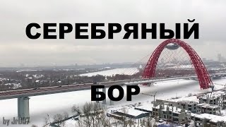 Серебряный бор (Москва с высоты птичьего полета, HD)