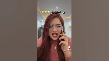 مين البنت دي يسرا الجندي 