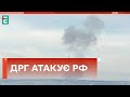 💥 СТРІЛЯНИНА ТА ДРГ ❗️ РОСІЯНИ ПОВІДОМЛЯЮТЬ ПРО СТРІЛЯНИНУ В БЄЛГОРОДСЬКІЙ ОБЛАСТІ