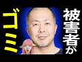 【実は良い人】民家に花火撃つ暴走族vsハンマー男!警察が機能しないウイリー男のヤバい現状とヒカル大炎上まとめ