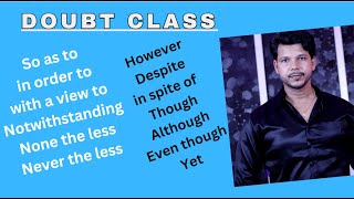 DOUBT CLASS || बहुत कुछ सीखने को मिलेगा।