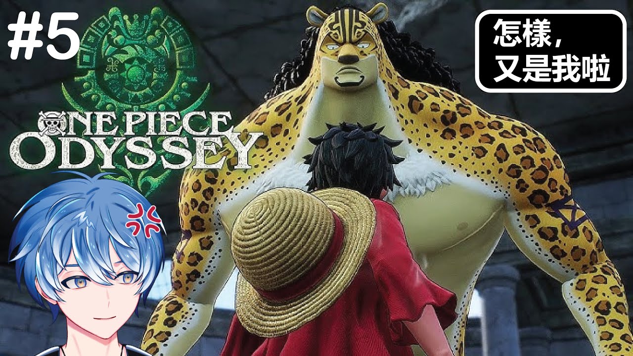 【One Piece Odyssey#5】養鴿子の男人!!#馬來西亞vtuber #初見歓迎 | MYViki