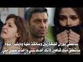 مسلسل المدينة البعيدة الحلقة 61 اعلان 1 مترجم جيهان ينقذ عليا وكشف اسرار بوران وناره تطلب الطلاق
