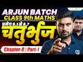 Class 9 Maths Chapter 8 | Class 9 Maths Quadrilaterals | Arjun Batch Class 9th Maths