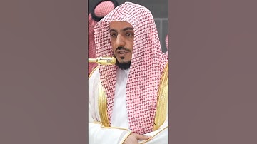 سورة النازعات | الشيخ #الوليد_الشمسان