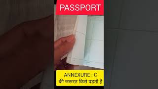 Download Lagu Passport me annexure C ki jarurat kab hoti hai | #passport #passport_documents #annexure_c #shorts | MP3