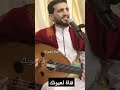 جلسة عود روووووعة جديدة ٢٠٢٥