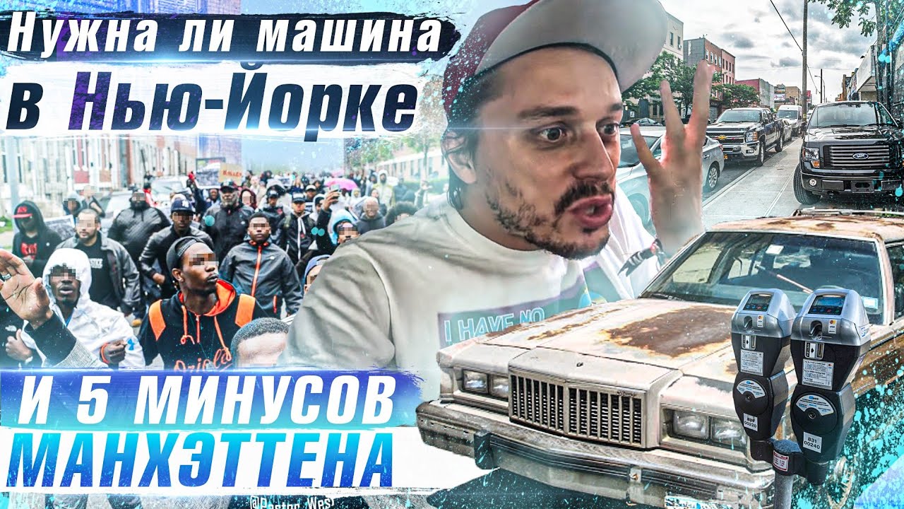 Нужна ли машина риэлтору
