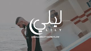 Caballero - Lily ليلي - Ft. Gond Flow