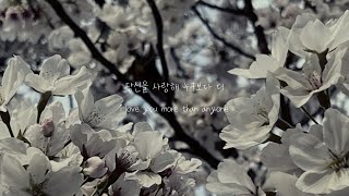 Download lagu 사랑받고 싶어🫧 선우정아(Sunwoojunga) - 구애(Propose) [ english translation / song recomendation ]