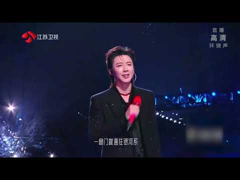 2023 |江蘇衛視跨年|劉宇寧舞台演唱 |原唱：告五人《給你一瓶魔法藥水》