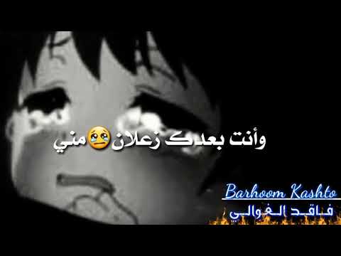 اقوى اغنية راب حزينة افرض اموت وانت بعدك زعلان مني ا