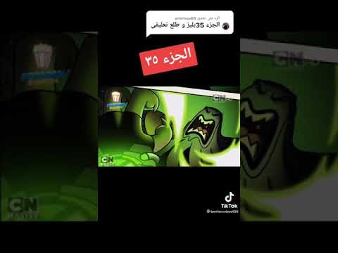عودة فلكس