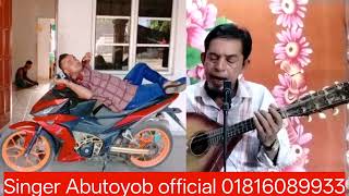 Rohingya Song Singer Abutoyob Video Song