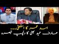 Arif Hameed Bhatti's comment on Asad Umar's resignation