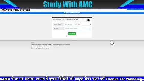 UP Board Result 2021 | UP Board Class 10th Result 2021 | UP Board Class 12th Result 2021 upresults