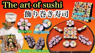 【飾り巻き寿司】The art of sushi！！