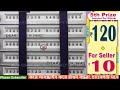 LIVE: Dear Lottery 1 PM23.5..2026 Result Today | নাগাল্যান্ড স্টেট লটারি লাইভ