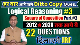 Logical Reasoning Nta Ugc Net Paper 1-Logical Reasoning Mcq Live Mock Test [Repeated Questions] #3