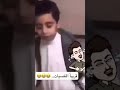الوضع يوم الاحد المدارس اشتراك بالقناة Shorts مضحك مضحكه السعودية 