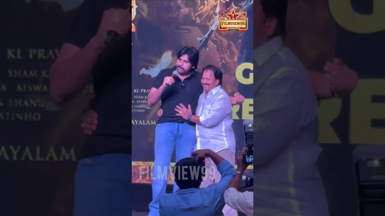Pawan Kalyan Says AM Ratnam is my Favorite Producer at Hari Hara Veera Mallu Pressmeet