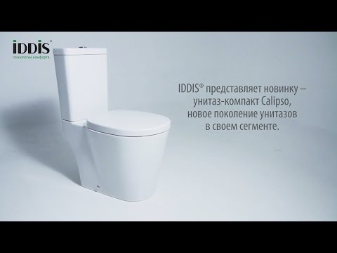 Унитаз IDDIS® Calipso