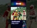 Somebody Stop Me Powerrangers Supersentaiseries Gorenger
