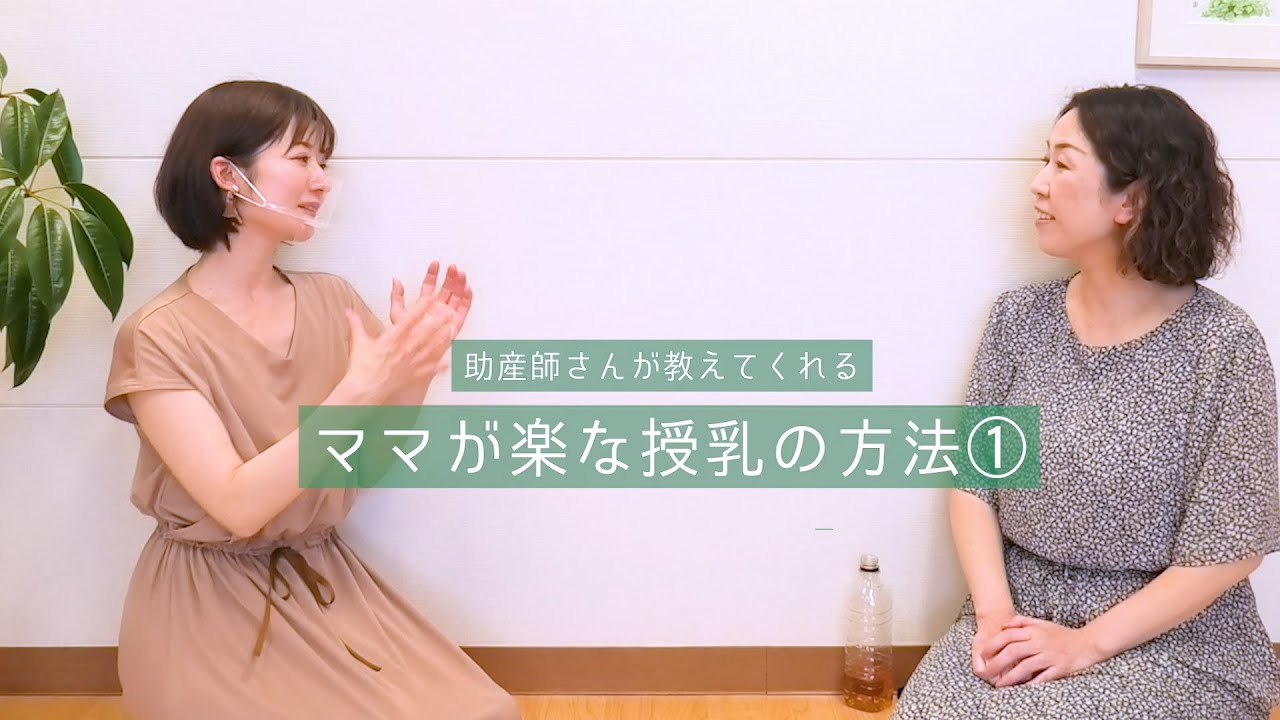 初めての授乳服 授乳服 マタニティ服のモーハウス Mo House