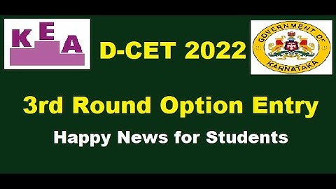 D-CET 2022 Option Entry For 3rd Round | New Update 10-02-2023