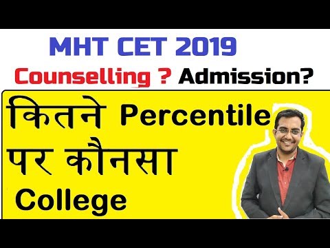 MHT CET 2019 Counselling Process ? Admission Process ? Top Colleges