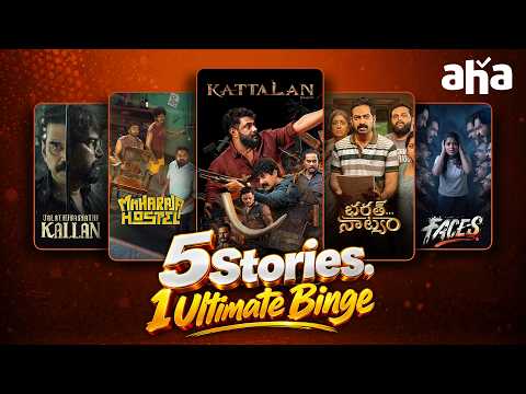 Watch Superhit Movies On Aha | Kattalan | Bharath Natyam | Maharaja Hostel | Valathuvashathe Kallan