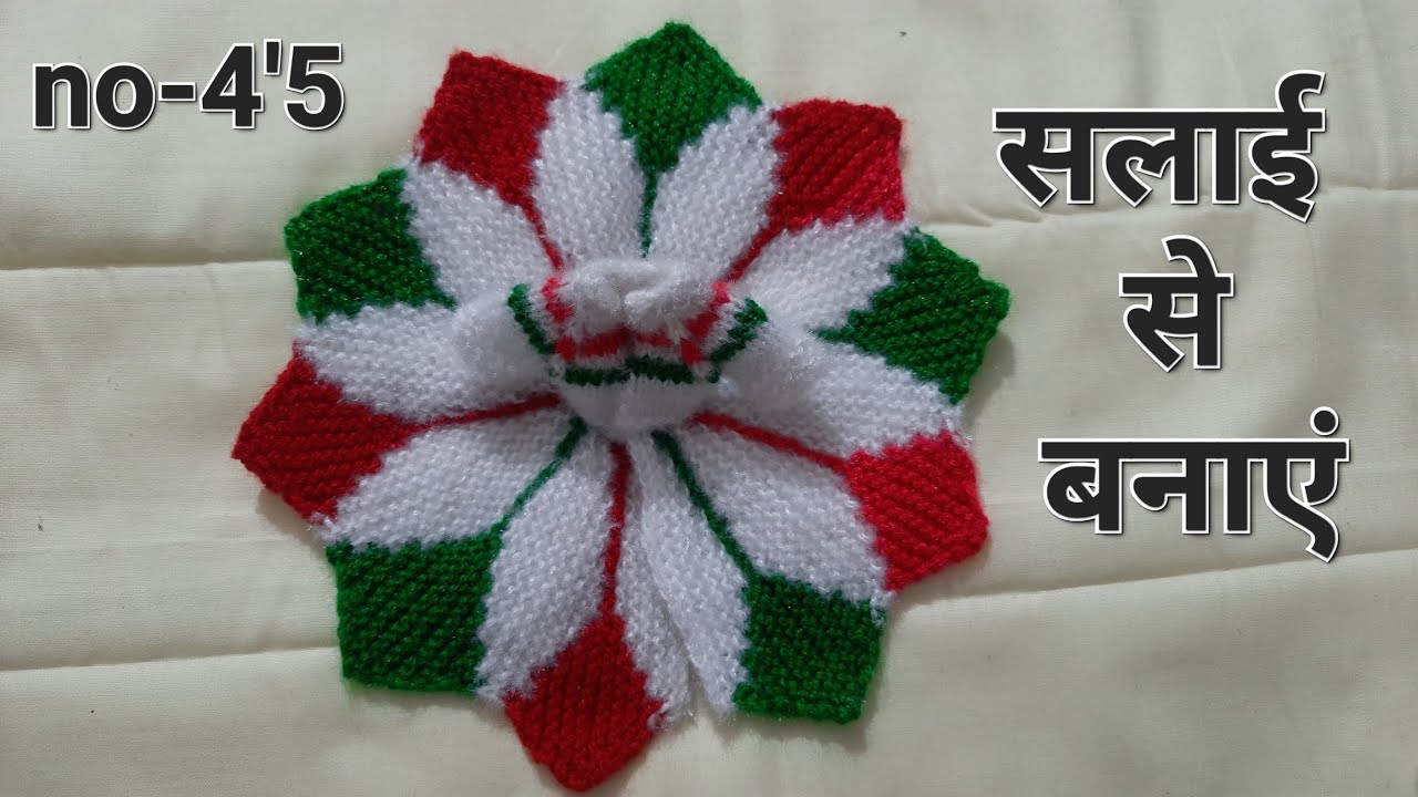आसान तरीके से बनाएं लड्डू गोपाल जी की ऊनी पोशाक #laddugopalwinterdress #balgopaldress 