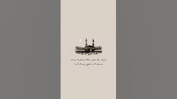 ماهر المعيقلي سورة الاسراء.🤍🤍