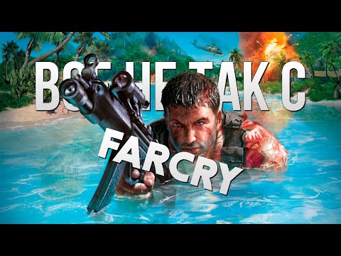 Видео: Все не так с Far Cry [Игрогрехи]