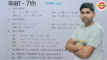 class 7 math exercise - 8(b) @sansarpurLiveClasses