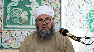 تلاوة مباركة بصوت فضيلة الشيخ فوزي نامق العبيدي ما يتيسر له من سورة ابراهيم