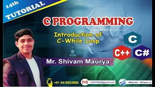 C language tutorial for beginners in While Loop (hindi/urdu) Part - 14