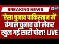 Sanjay Raut On Election Result: 5 राज्यों के नतीजों पर भड़के संजय राउत, उठाए चुनाव प्रक्रिया पर सवाल