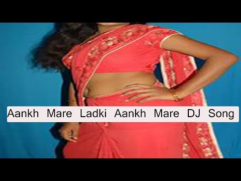 aankh-mare-ladki-aankh-mare-dj-song-2019