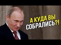 Невыездные! Для 5 миллионов семей в России - Железный занавес!