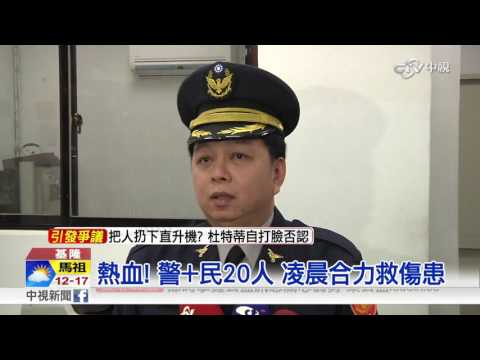 騎士遭輾困車底 警民20人台車救人│中視新聞 20161230