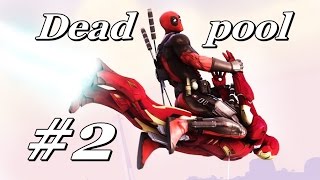 Deadpool - Yeni Oyuncaklar #2