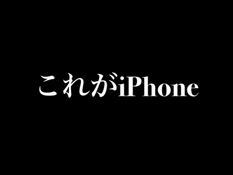 【荒野行動】iPhone4本指キル集（厳選）
