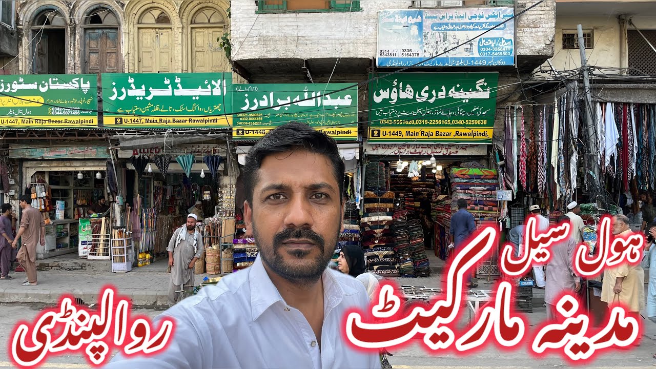 Madina Market Rawalpindi Review Shops with price| Rawalpindi Cloth Wholesale Market Raja Bazaar ❤️