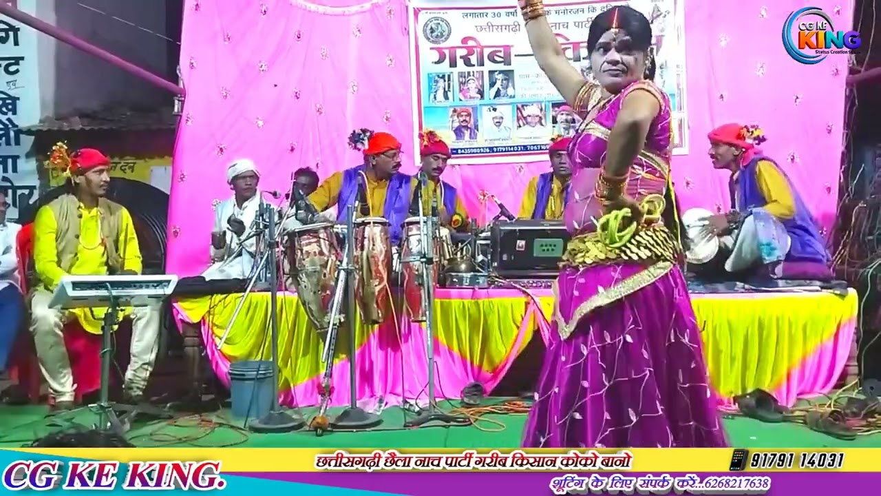 कांदी ले लुवे कड़क बोझा...‼️OLD IS GOLD‼️CG SONG‼️KOKO BANO NACHA PARTY 