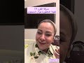 سرقة القرن لفيلا دكتورة نوال الديجوى