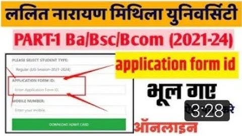 LNMU PART1 ADMIT CARD 2022|lnmu part1admit card 2021-24|lnmu part1 admit kaise download kare|lnmu