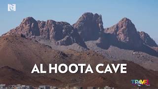 Travel Oman: Al Hoota Cave