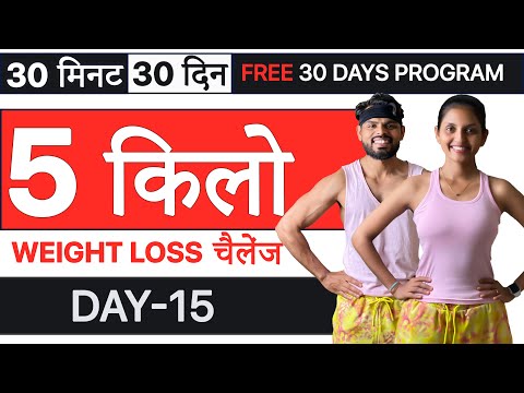 Day 15//Full Body Strength Workout (30 दिन में 5 किलो FAST Weight loss at home)